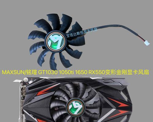 铭瑄主板风扇更换方法是什么？  第1张