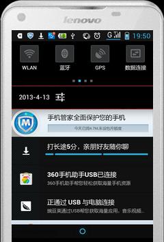 防水手机内存卡使用方法是什么？  第3张