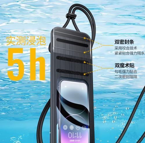 防水手机内存卡使用方法是什么？  第2张