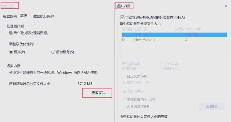 电脑删除D盘内存的方法是什么？操作步骤简单吗？  第2张