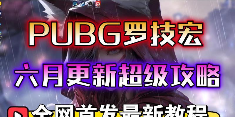 罗技鼠标滑动慢怎么调？有哪些优化设置？  第2张