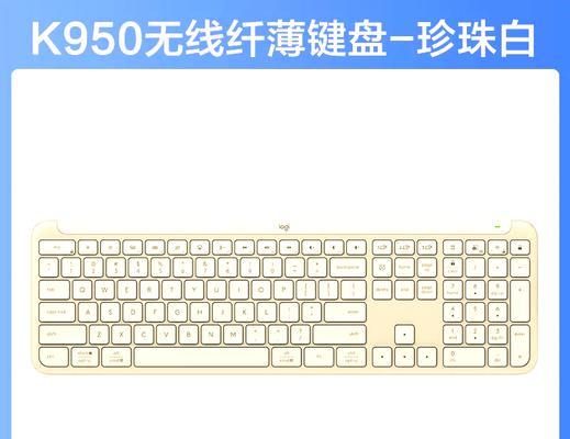 k键盘是哪个品牌的产品？它的特点是什么？  第1张