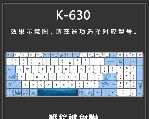 电脑键盘104键是什么？与101键有何不同？  第2张