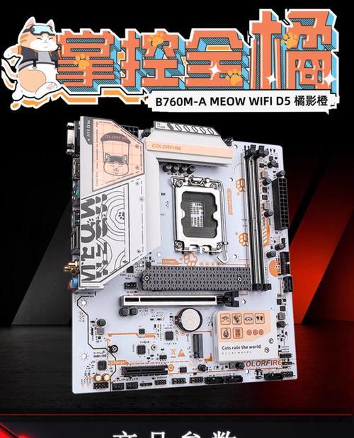 游戏本更换主板的步骤是什么？  第1张
