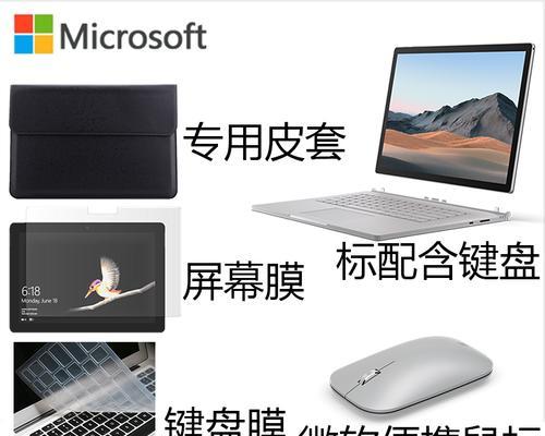 笔记本电脑正确的携带方式是什么？如何保护电脑？  第2张