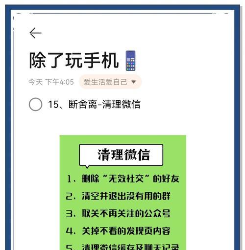 企微占用内存过多如何清理？电脑内存清理的有效方法是什么？  第1张
