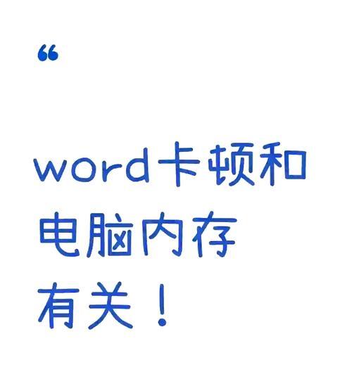 企微占用内存过多如何清理？电脑内存清理的有效方法是什么？  第3张