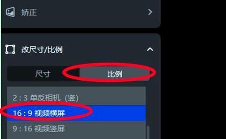 笔记本电脑如何设置全屏显示？全屏显示有什么好处？  第3张