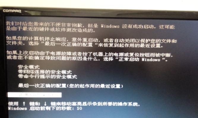 电脑黑屏机器人问题如何解决？  第1张