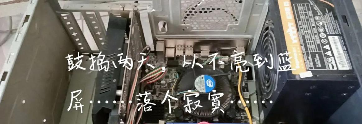 电脑黑屏机器人问题如何解决？  第2张