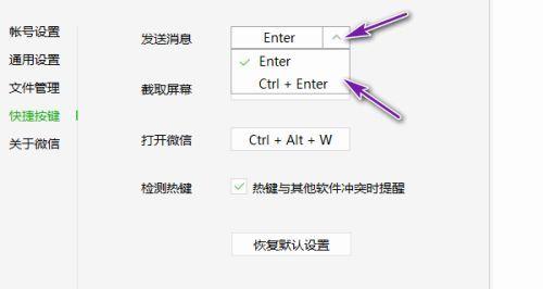 作文如何在微信电脑版中发送？  第1张