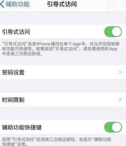 苹果台式电脑后台应用关闭方法是什么？  第1张