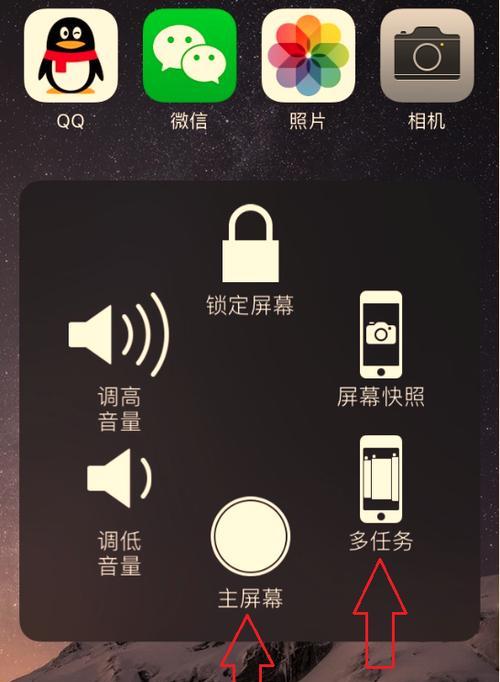 苹果台式电脑后台应用关闭方法是什么？  第3张