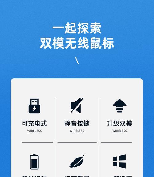 鼠标蓝牙不显示的原因是什么？  第1张