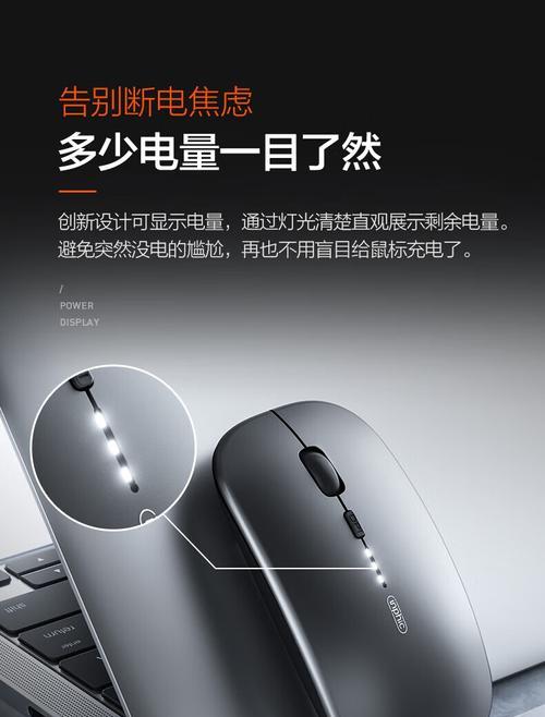 鼠标蓝牙不显示的原因是什么？  第3张