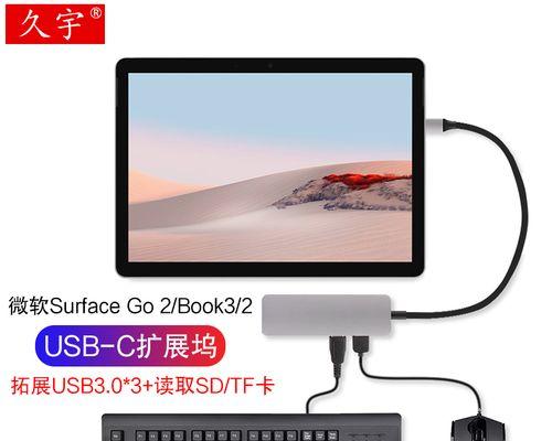 扩展坞无法识别键盘的原因是什么？如何解决？  第2张