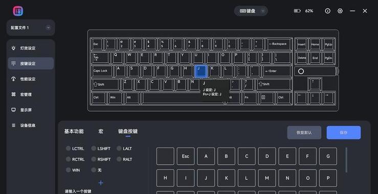 cx键盘的正确位置是什么？如何调整以提高打字效率？  第2张