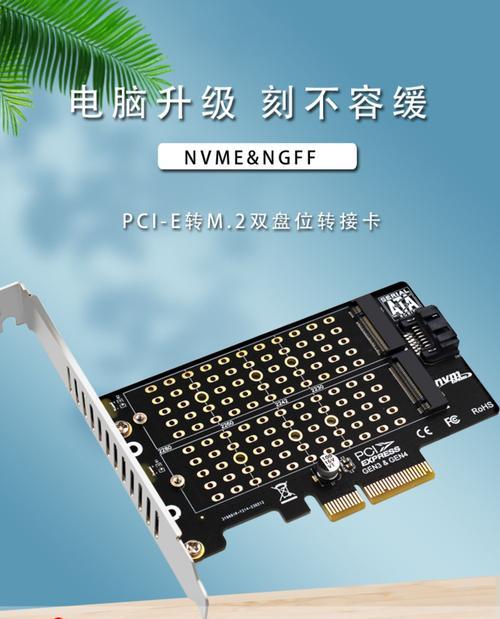 双硬盘位笔记本更换固态硬盘的方法是什么？  第1张