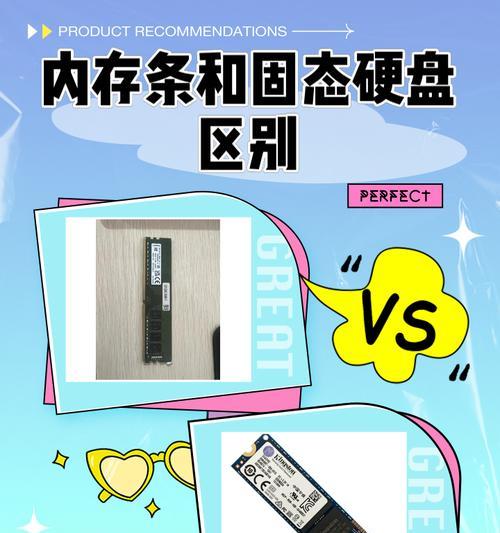 双硬盘位笔记本更换固态硬盘的方法是什么？  第3张