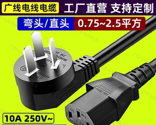 电脑电源线识别方法是什么？  第2张