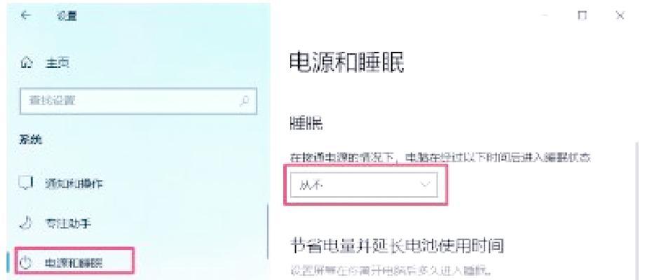 电脑过热导致黑屏怎么解决？有哪些降温方法？  第3张
