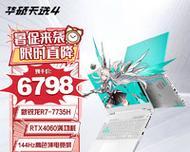 天选四笔记本需要下载哪种显卡驱动？显卡驱动下载指南？  第1张