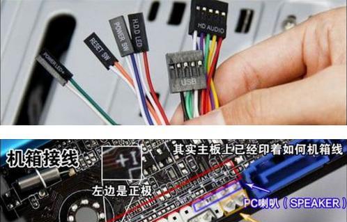 音响电脑台式怎么调时间？调整步骤是怎样的？  第2张