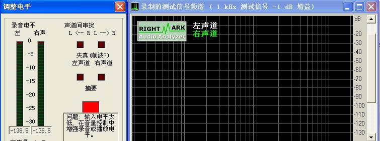 音响电脑台式怎么调时间？调整步骤是怎样的？  第3张
