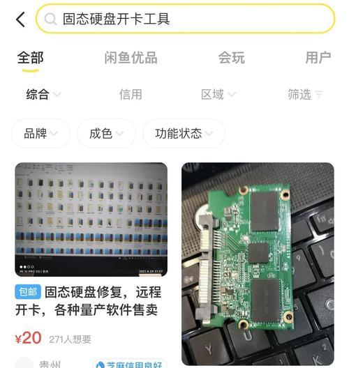 固态硬盘清零后如何鉴别？  第1张