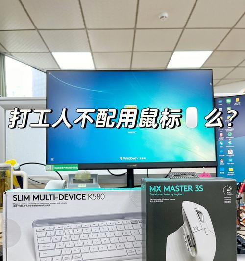 蜻蜓r1pro蓝牙鼠标连接不上怎么办？  第2张