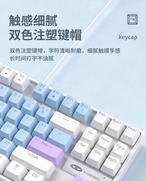 穿越火线推荐使用哪种键盘？  第2张