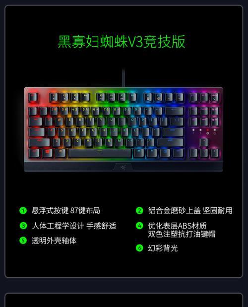 穿越火线推荐使用哪种键盘？  第1张