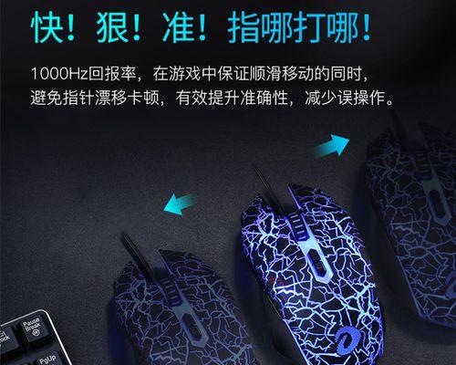 穿越火线推荐使用哪种键盘？  第3张