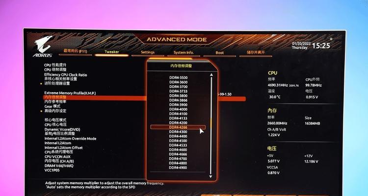 技嘉主板上锁步骤是什么？  第1张