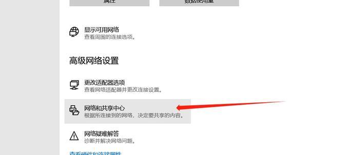 新买的台式机如何连接无线网络？步骤是什么？  第2张