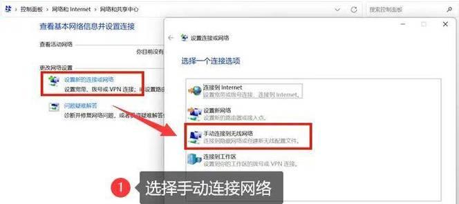 新买的台式机如何连接无线网络？步骤是什么？  第3张