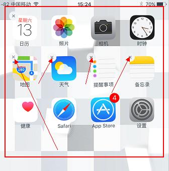 惠普笔记本电脑下方图标删除的方法是什么？删除后如何防止再次出现？  第1张