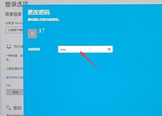 惠普笔记本电脑下方图标删除的方法是什么？删除后如何防止再次出现？  第2张