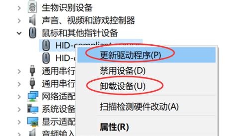 超薄蓝牙鼠标如何连接使用？使用过程中常见问题有哪些？  第3张