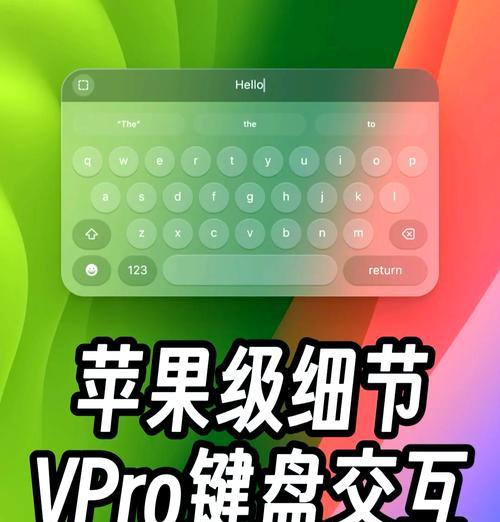 序曲张旖旎键盘的水平如何？  第3张