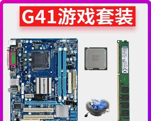 华硕电脑主板参数优化的步骤是什么？  第2张