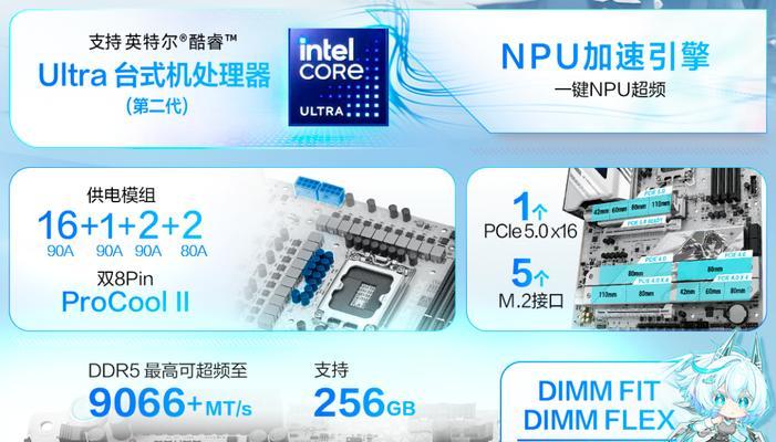 华硕电脑主板参数优化的步骤是什么？  第1张