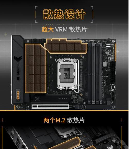 华硕电脑主板参数优化的步骤是什么？  第3张