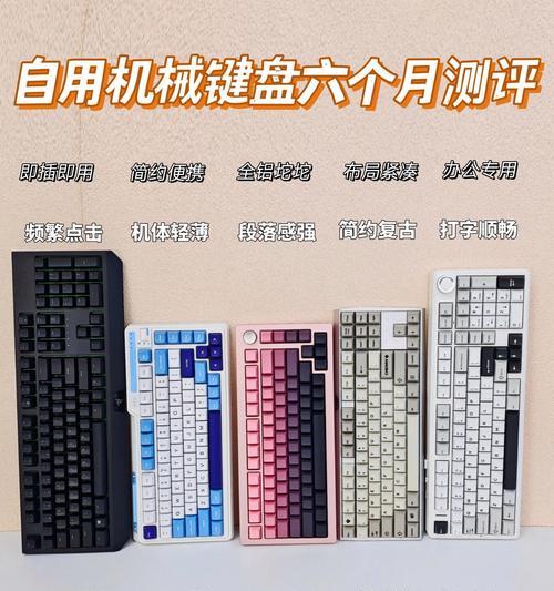 哪款键盘可以实现无声操作？  第3张