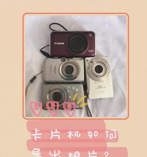 高速内存卡数据如何导出到电脑？需要哪些步骤？  第2张
