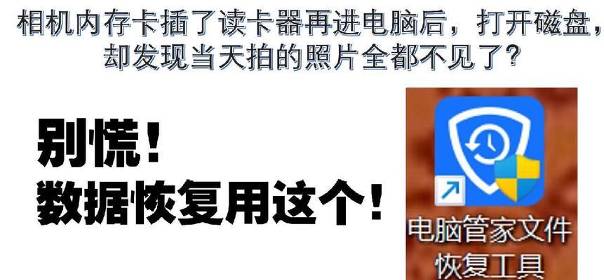 高速内存卡数据如何导出到电脑？需要哪些步骤？  第1张