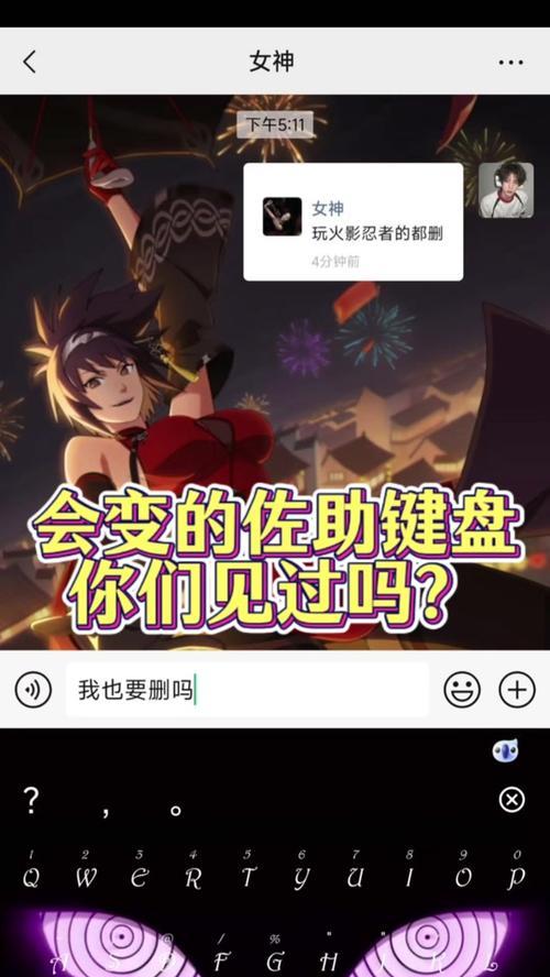 键盘颜色变化的原理是什么？有哪些改变颜色的技术？  第1张