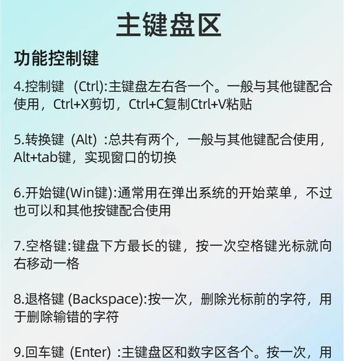 键盘颜色变化的原理是什么？有哪些改变颜色的技术？  第2张