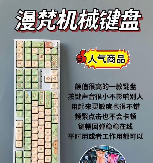 键盘颜色变化的原理是什么？有哪些改变颜色的技术？  第3张