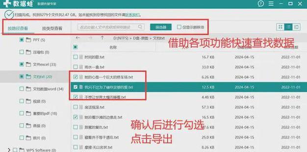 电脑数据如何备份到硬盘？备份后如何恢复数据？  第1张